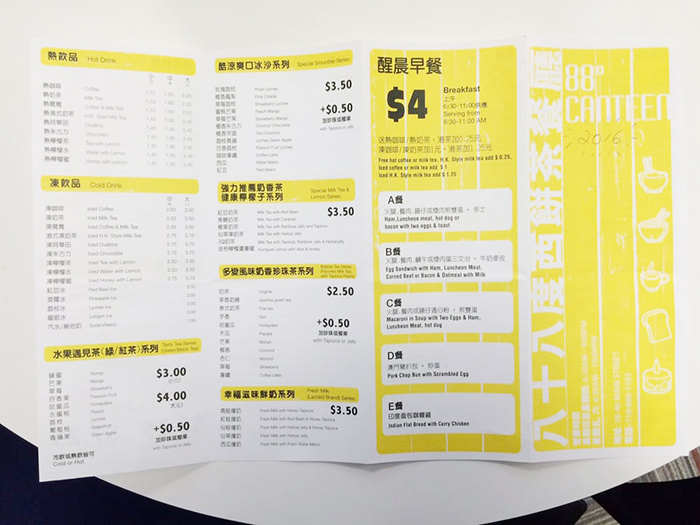 西饼茶餐厅 缅街网 纽约分类信息 纽约中文网